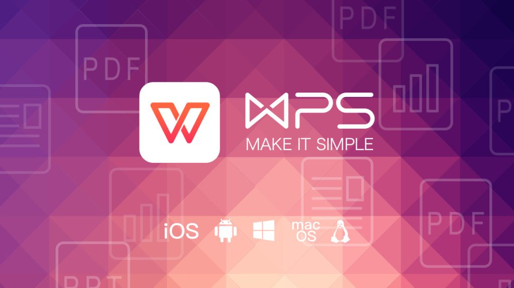 WPS Office中文版