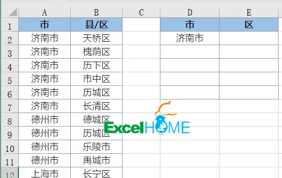 动态二级下拉菜单